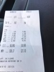 73433716-5CCC-4D31-AB12-A18E2287FC7D.jpeg