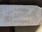 744B3FC1-628C-42B8-A29D-24E0D671C313.jpg